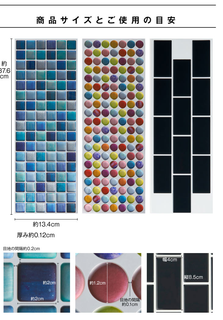 モザイクタイル シール 【2枚組】 3D DIY 耐熱3Dシール 防水 保護 耐熱 洗面所 おしゃれ 北欧 キッチン リメイクシート シート シール ウォールステッカー 壁紙 飾り