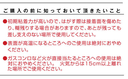 モザイクタイル シール 【2枚組】 3D DIY 耐熱3Dシール 防水 保護 耐熱 洗面所 おしゃれ 北欧 キッチン リメイクシート シート シール ウォールステッカー 壁紙 飾り