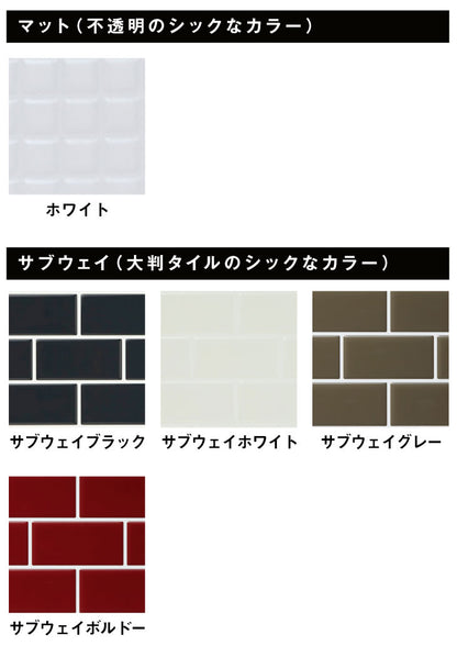 モザイクタイルシール Lサイズ 3D DIY 耐熱3Dシール リメイクシート 防水 保護 洗面所 シート シール 耐熱