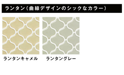 モザイクタイル シール 【2枚組】 3D Lサイズ DIY 耐熱3Dシール 防水 保護 耐熱 洗面所 おしゃれ 北欧 キッチン リメイクシート シート シール ウォールステッカー 壁紙 飾り