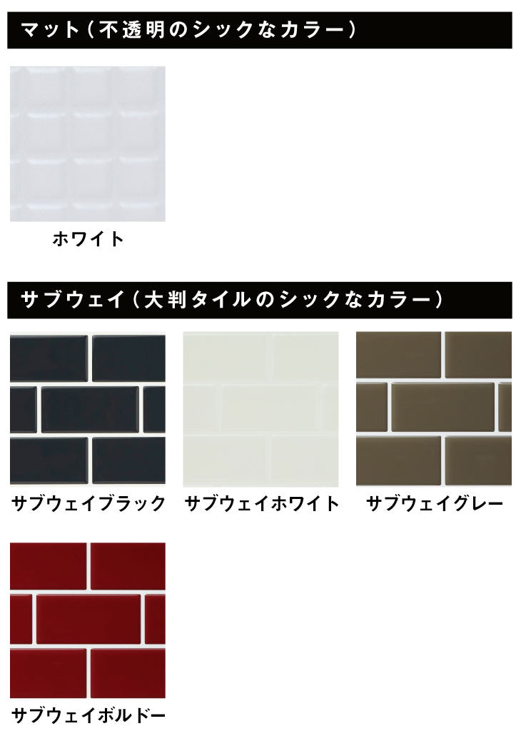 モザイクタイル シール 【5枚組】 3D Lサイズ DIY 耐熱3Dシール 防水 保護 耐熱 洗面所 おしゃれ 北欧 キッチン リメイクシート シート シール ウォールステッカー 壁紙 飾り