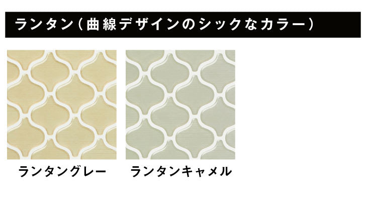 モザイクタイル シール 【5枚組】 3D Lサイズ DIY 耐熱3Dシール 防水 保護 耐熱 洗面所 おしゃれ 北欧 キッチン リメイクシート シート シール ウォールステッカー 壁紙 飾り