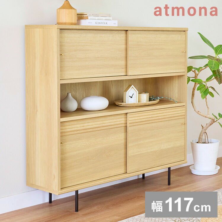 白井産業 キャビネット 棚 幅117cm 高さ118cm ナチュラルブラウン 引き戸 飾り棚 収納 リビング ジャパンディ 北欧 アトモナ