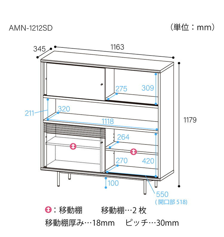 白井産業 キャビネット 棚 幅117cm 高さ118cm ナチュラルブラウン 引き戸 飾り棚 収納 リビング ジャパンディ 北欧 アトモナ
