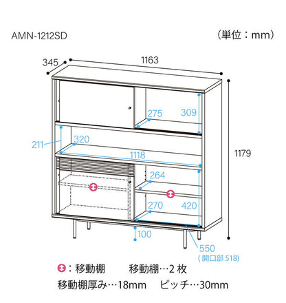 白井産業 キャビネット 棚 幅117cm 高さ118cm ナチュラルブラウン 引き戸 飾り棚 収納 リビング ジャパンディ 北欧 アトモナ