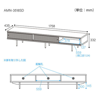 白井産業 テレビ台 幅176cm 高さ34cm 75V型対応 TVボード ローボード ナチュラルブラウン 引き戸 収納 リビング ジャパンディ 北欧 アトモナ