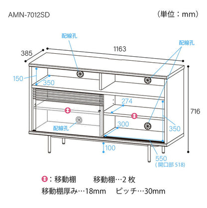 白井産業 キャビネット 棚 幅117cm 高さ72cm ナチュラルブラウン 引き戸 50V型対応 TVボード ミドルボード 収納 リビング ジャパンディ 北欧 アトモナ