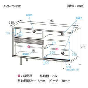 白井産業 キャビネット 棚 幅117cm 高さ72cm ナチュラルブラウン 引き戸 50V型対応 TVボード ミドルボード 収納 リビング ジャパンディ 北欧 アトモナ