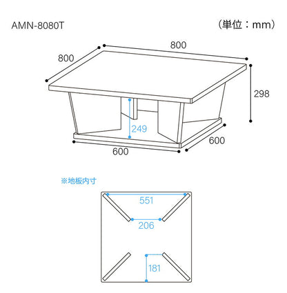 白井産業 テーブル 幅80cm 高さ30cm ナチュラルブラウン 石目調 メラミン天板 収納 リビング ジャパンディ 北欧 アトモナ