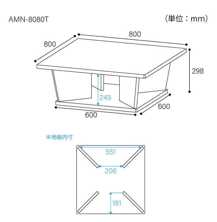 白井産業 テーブル 幅80cm 高さ30cm ナチュラルブラウン 石目調 メラミン天板 収納 リビング ジャパンディ 北欧 アトモナ