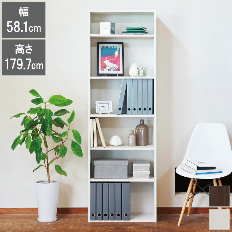 白井産業 AMZ フリーラック 六段 幅58.1 奥行き29.2 本棚 オープンラック カラーボックス マガジンラック ブックラック おしゃれ 北欧 アンティーク 大容量(代引不可)