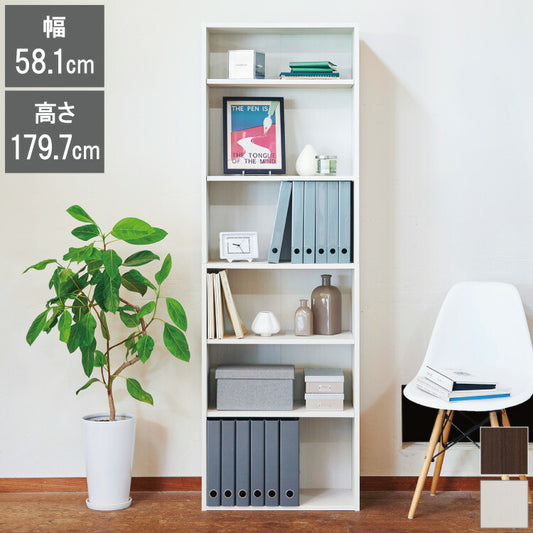白井産業 AMZ フリーラック 六段 幅58.1 奥行き29.2 本棚 オープンラック カラーボックス マガジンラック ブックラック おしゃれ 北欧 アンティーク 大容量(代引不可)