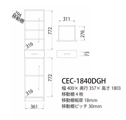 食器棚 幅40cm 高さ181cm 北欧風 ホワイト 白 スリム 隙間用 キッチン収納 デザインロゴ 白井産業(代引不可)