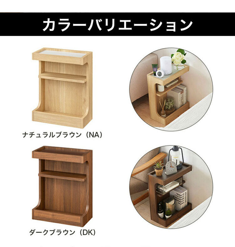 サイドテーブル ナイトテーブル 幅40cm 高さ50cm ベッドサイド ソファサイド スリム 中棚付き メラミン天板 チルフィル CHI-5040 白井産業 隙間 スリムタイプ ナチュラル ブラウン
