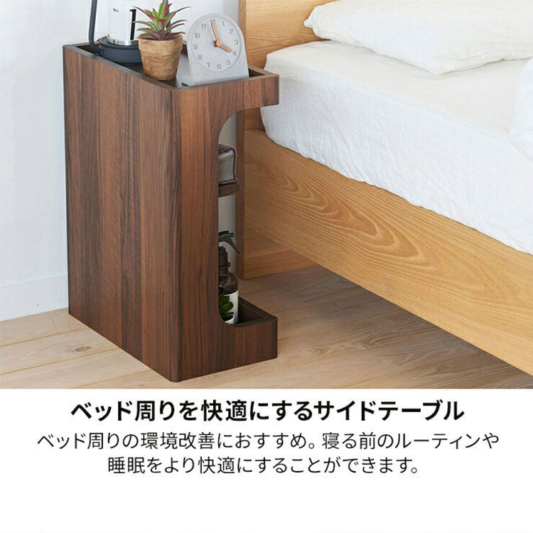 サイドテーブル ナイトテーブル 幅40cm 高さ50cm ベッドサイド ソファサイド スリム 中棚付き メラミン天板 チルフィル CHI-5040 白井産業 隙間 スリムタイプ ナチュラル ブラウン