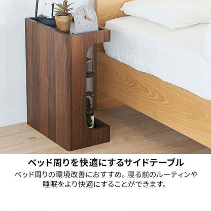 サイドテーブル ナイトテーブル 幅40cm 高さ50cm ベッドサイド ソファサイド スリム 中棚付き メラミン天板 チルフィル CHI-5040 白井産業 隙間 スリムタイプ ナチュラル ブラウン