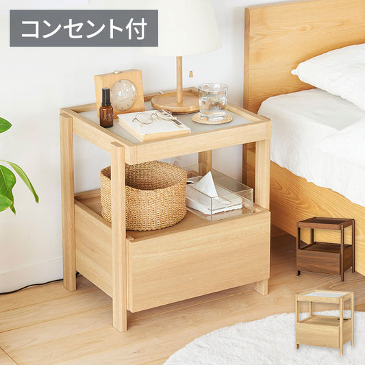 サイドテーブル ナイトテーブル 幅45cm 高さ51cm ベッドサイド ソファサイド 引出付き コンセント付 メラミン天板 チルフィル CHI-5045H 白井産業 コンセント付き 2口コンセント ナチュラル ブラウン
