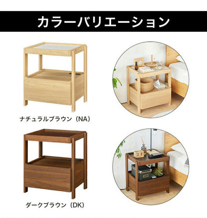 サイドテーブル ナイトテーブル 幅45cm 高さ51cm ベッドサイド ソファサイド 引出付き コンセント付 メラミン天板 チルフィル CHI-5045H 白井産業 コンセント付き 2口コンセント ナチュラル ブラウン