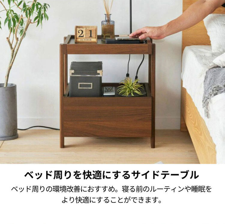 サイドテーブル ナイトテーブル 幅45cm 高さ51cm ベッドサイド ソファサイド 引出付き コンセント付 メラミン天板 チルフィル CHI-5045H 白井産業 コンセント付き 2口コンセント ナチュラル ブラウン