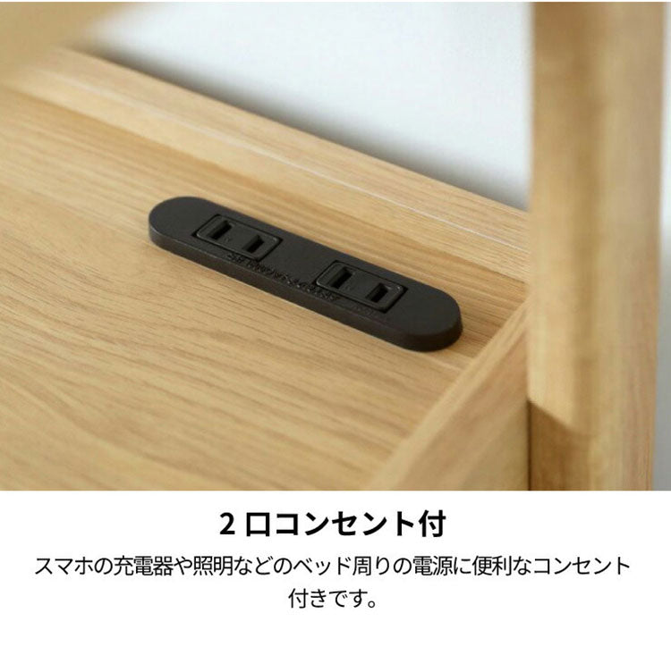 サイドテーブル ナイトテーブル 幅45cm 高さ51cm ベッドサイド ソファサイド 引出付き コンセント付 メラミン天板 チルフィル CHI-5045H 白井産業 コンセント付き 2口コンセント ナチュラル ブラウン