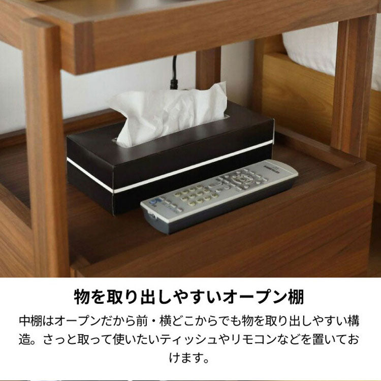 サイドテーブル ナイトテーブル 幅45cm 高さ51cm ベッドサイド ソファサイド 引出付き コンセント付 メラミン天板 チルフィル CHI-5045H 白井産業 コンセント付き 2口コンセント ナチュラル ブラウン