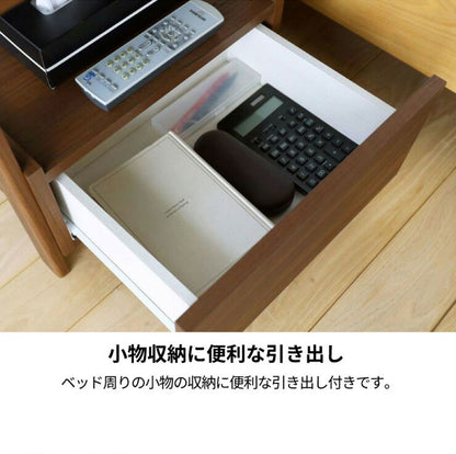 サイドテーブル ナイトテーブル 幅45cm 高さ51cm ベッドサイド ソファサイド 引出付き コンセント付 メラミン天板 チルフィル CHI-5045H 白井産業 コンセント付き 2口コンセント ナチュラル ブラウン