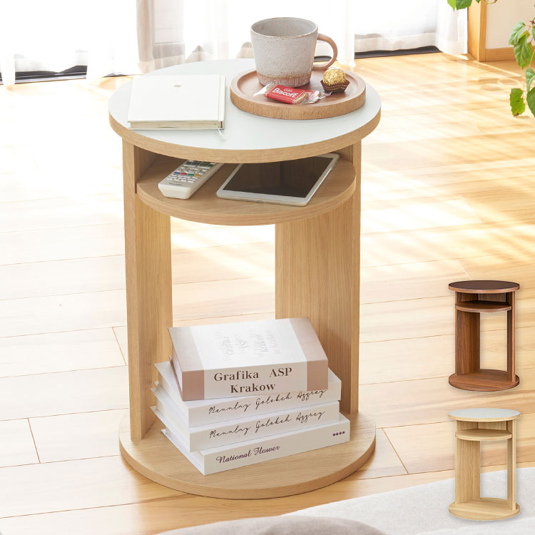 サイドテーブル ナイトテーブル 幅40cm 高さ54cm ソファサイド ベッドサイド 丸型 中棚付き メラミン天板 チルフィル CHI-5540 白井産業 ラウンド型 収納 ナチュラル ブラウン