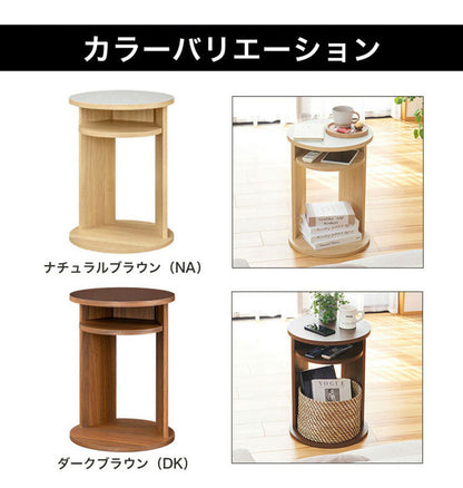 サイドテーブル ナイトテーブル 幅40cm 高さ54cm ソファサイド ベッドサイド 丸型 中棚付き メラミン天板 チルフィル CHI-5540 白井産業 ラウンド型 収納 ナチュラル ブラウン