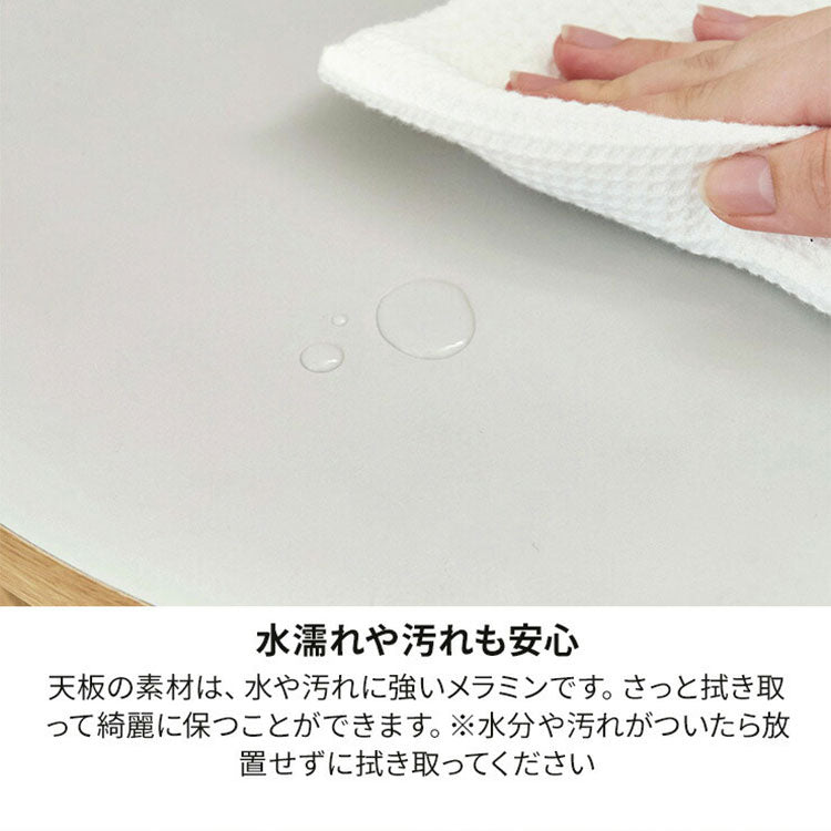 サイドテーブル ナイトテーブル 幅40cm 高さ54cm ソファサイド ベッドサイド 丸型 中棚付き メラミン天板 チルフィル CHI-5540 白井産業 ラウンド型 収納 ナチュラル ブラウン