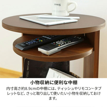 サイドテーブル ナイトテーブル 幅40cm 高さ54cm ソファサイド ベッドサイド 丸型 中棚付き メラミン天板 チルフィル CHI-5540 白井産業 ラウンド型 収納 ナチュラル ブラウン