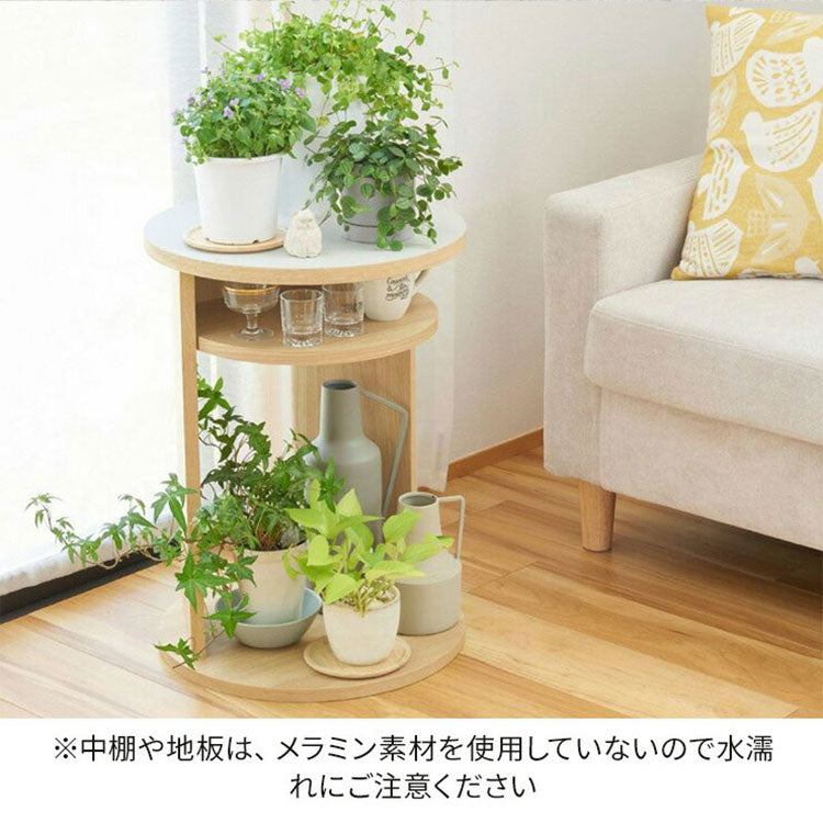サイドテーブル ナイトテーブル 幅40cm 高さ54cm ソファサイド ベッドサイド 丸型 中棚付き メラミン天板 チルフィル CHI-5540 白井産業 ラウンド型 収納 ナチュラル ブラウン