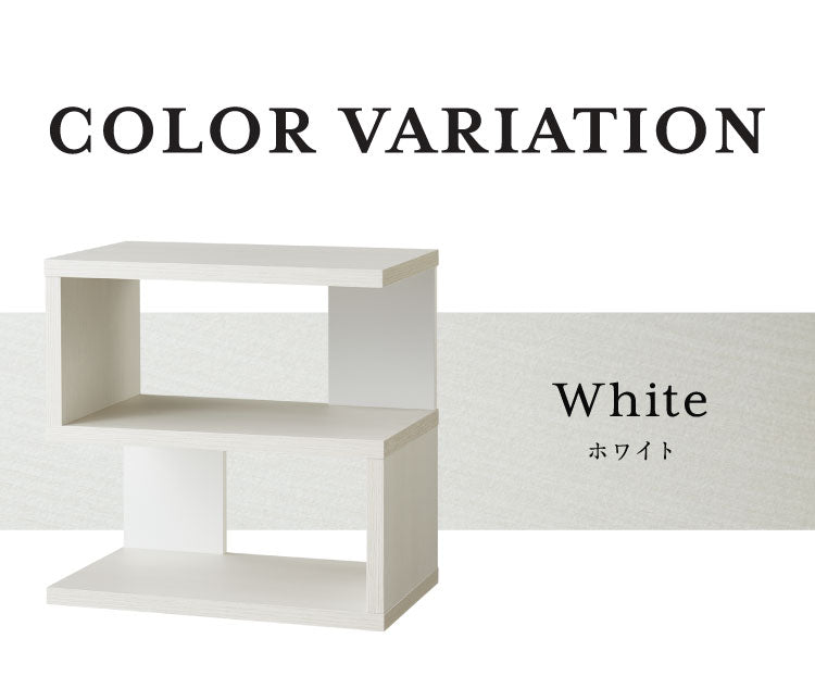 オープンラック コビナス ラック ディスプレイラック 本棚 S字 パズルラック 収納 収納ラック コレクションラック おしゃれ インテリアラック 組み合わせラック CDラック ブックスタンド 北欧 かわいい(代引不可)