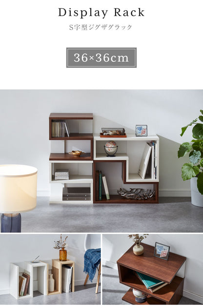 オープンラック コビナス ラック ディスプレイラック 本棚 S字 パズルラック 収納 収納ラック コレクションラック おしゃれ インテリアラック 組み合わせラック CDラック ブックスタンド 北欧 かわいい(代引不可)