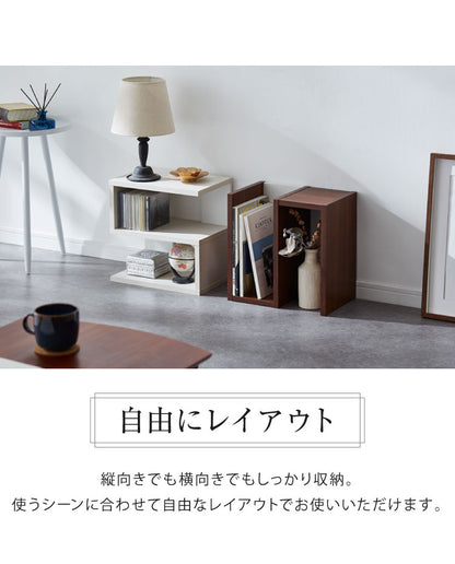 オープンラック コビナス ラック ディスプレイラック 本棚 S字 パズルラック 収納 収納ラック コレクションラック おしゃれ インテリアラック 組み合わせラック CDラック ブックスタンド 北欧 かわいい(代引不可)