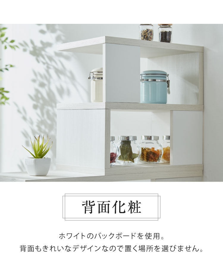 オープンラック コビナス ラック ディスプレイラック 本棚 S字 パズルラック 収納 収納ラック コレクションラック おしゃれ インテリアラック 組み合わせラック CDラック ブックスタンド 北欧 かわいい(代引不可)