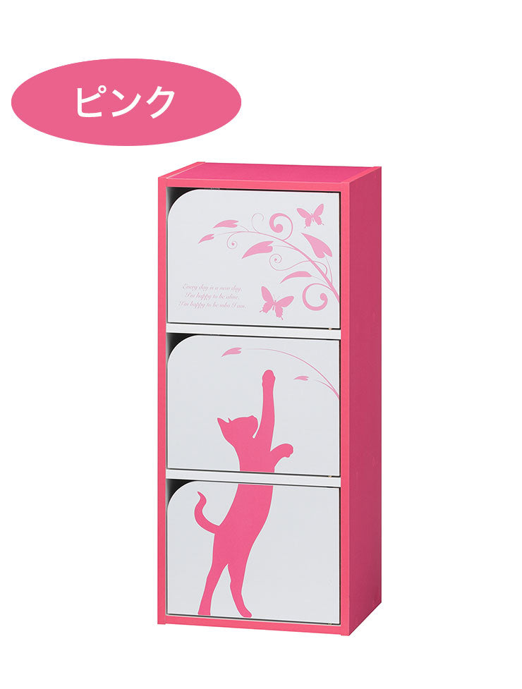 白井産業 日本製 シャトレーゼ 扉付き フリーラック 3段 三段 国産 ラック かわいい 姫系 オープンラック カラーボックス 収納ラック 1梱包(代引不可)