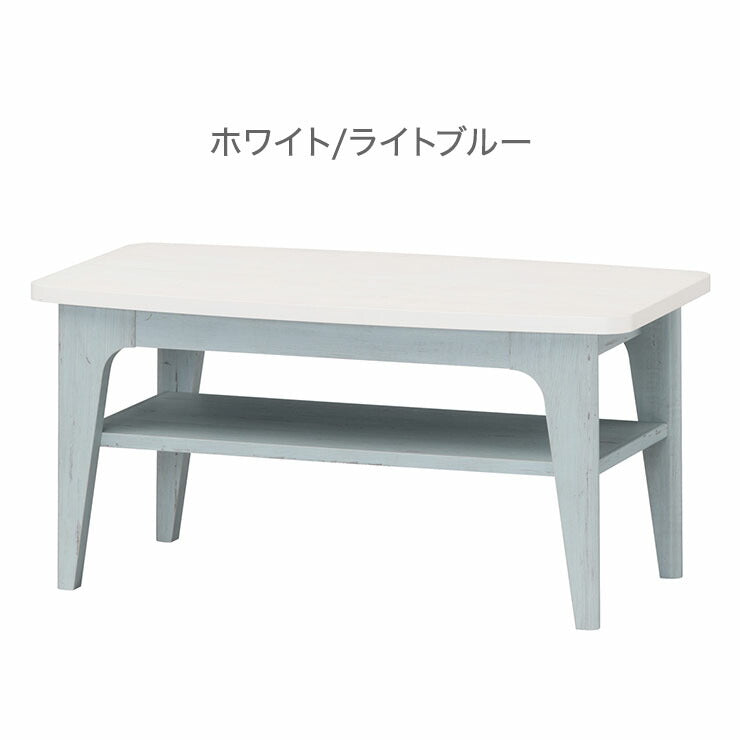 白井産業 フレンチシャビーカフェ フレンチシャビー ローテーブル テーブル 机 センターテーブル リビングテーブル おしゃれ かわいい 北欧 フレンチ アンティーク ヨーロッパテイスト カフェ 1梱包(代引不可)