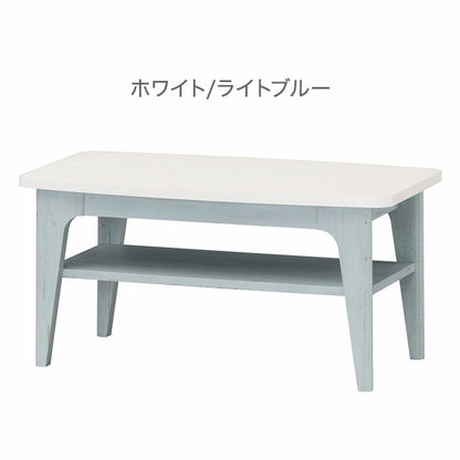 白井産業 フレンチシャビーカフェ フレンチシャビー ローテーブル テーブル 机 センターテーブル リビングテーブル おしゃれ かわいい 北欧 フレンチ アンティーク ヨーロッパテイスト カフェ 1梱包(代引不可)