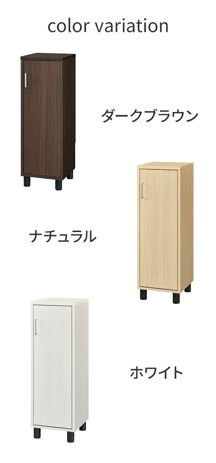 下駄箱 シューズボックス 幅33cm 高さ99cm スリム 隙間 約6足収納 靴箱 玄関収納 白井産業フルニコ おしゃれ シンプル モダン 新生活 一人暮らし プレゼント(代引不可)