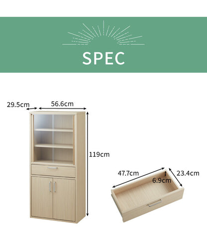 食器棚 引き出し収納 フルニコ 幅56.6cm ナチュラル 収納 高さ119cm 木目調 大容量 ガラス扉 可動棚 シンプル カフェ風 北欧 カントリー ウッド調 おしゃれ かわいい 温もり ナチュラル シリーズ 収納棚 (代引不可)