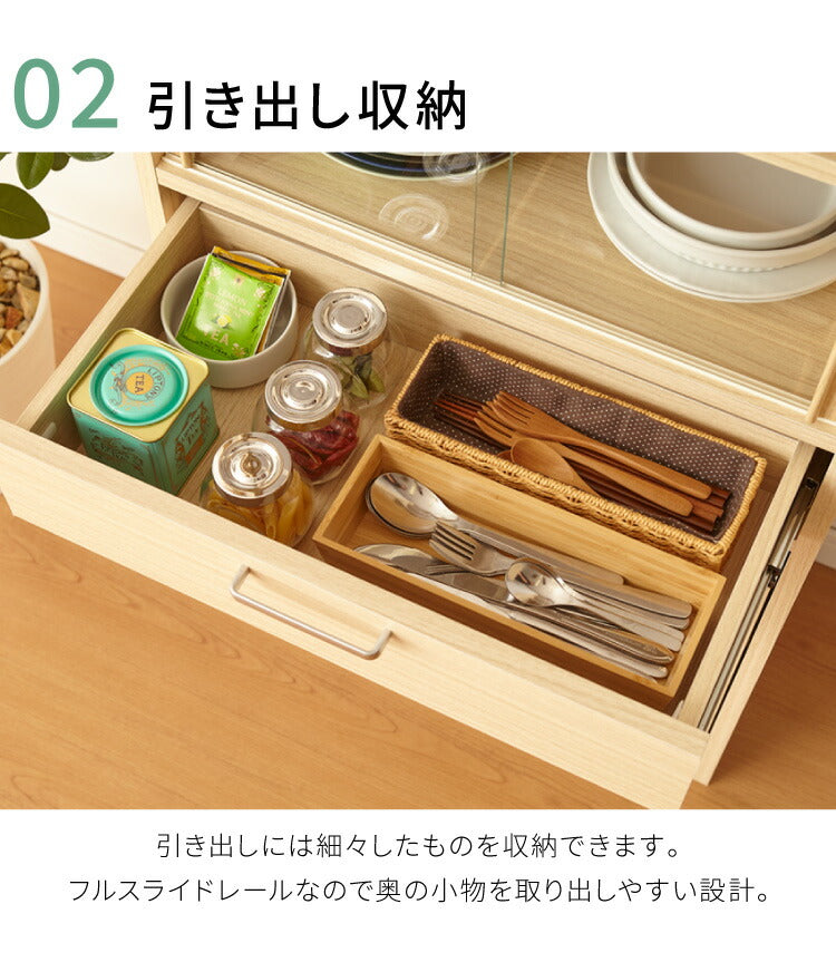 食器棚 引き出し収納 フルニコ 幅56.6cm ナチュラル 収納 高さ119cm 木目調 大容量 ガラス扉 可動棚 シンプル カフェ風 北欧 カントリー ウッド調 おしゃれ かわいい 温もり ナチュラル シリーズ 収納棚 (代引不可)
