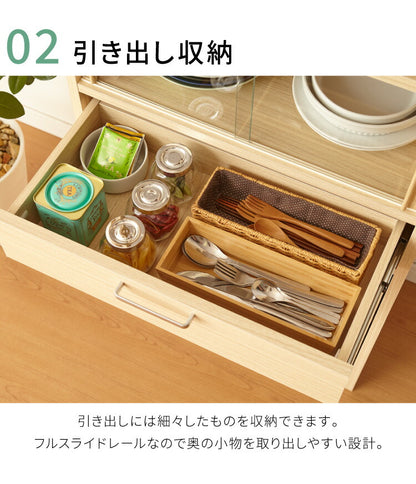 食器棚 引き出し収納 フルニコ 幅56.6cm ナチュラル 収納 高さ119cm 木目調 大容量 ガラス扉 可動棚 シンプル カフェ風 北欧 カントリー ウッド調 おしゃれ かわいい 温もり ナチュラル シリーズ 収納棚 (代引不可)