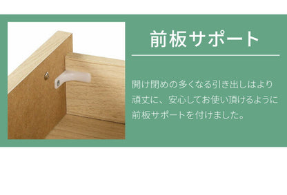 食器棚 引き出し収納 フルニコ 幅56.6cm ナチュラル 収納 高さ119cm 木目調 大容量 ガラス扉 可動棚 シンプル カフェ風 北欧 カントリー ウッド調 おしゃれ かわいい 温もり ナチュラル シリーズ 収納棚 (代引不可)