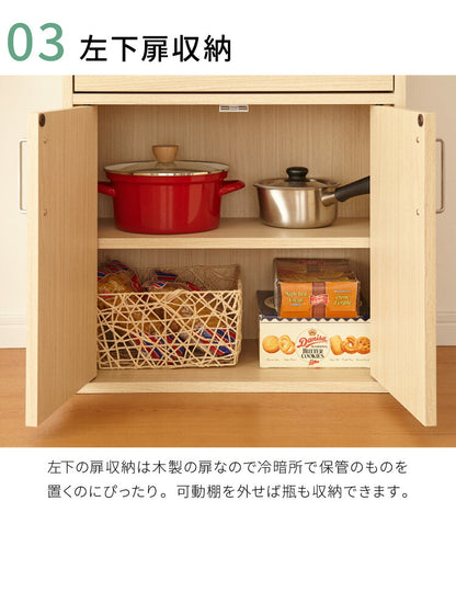 食器棚 引き出し収納 フルニコ 幅56.6cm ナチュラル 収納 高さ119cm 木目調 大容量 ガラス扉 可動棚 シンプル カフェ風 北欧 カントリー ウッド調 おしゃれ かわいい 温もり ナチュラル シリーズ 収納棚 (代引不可)