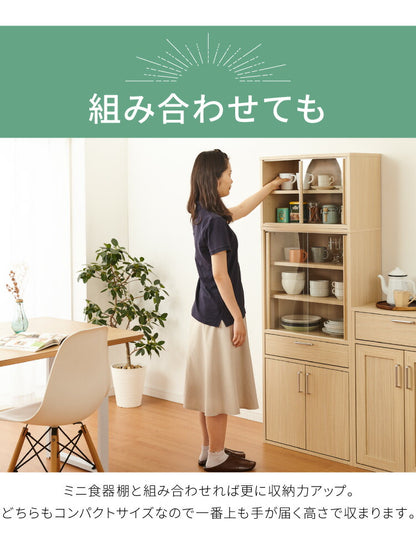 食器棚 引き出し収納 フルニコ 幅56.6cm ナチュラル 収納 高さ119cm 木目調 大容量 ガラス扉 可動棚 シンプル カフェ風 北欧 カントリー ウッド調 おしゃれ かわいい 温もり ナチュラル シリーズ 収納棚 (代引不可)