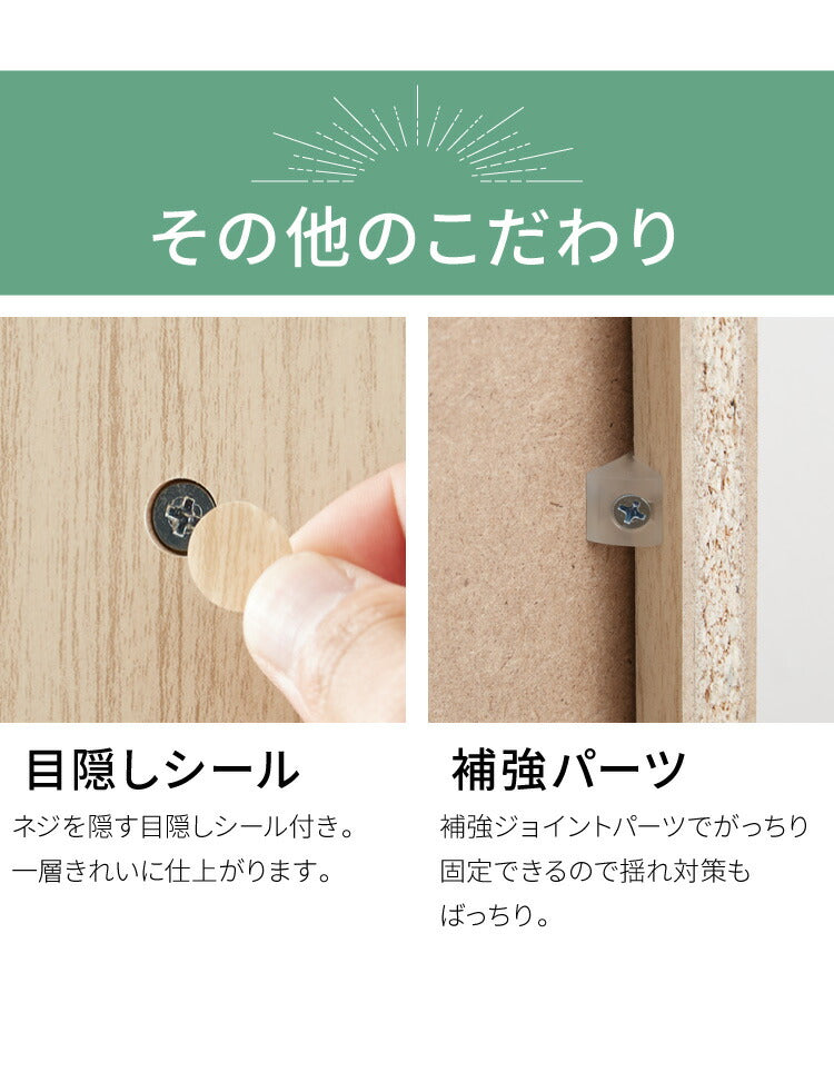 食器棚 引き出し収納 フルニコ 幅56.6cm ナチュラル 収納 高さ119cm 木目調 大容量 ガラス扉 可動棚 シンプル カフェ風 北欧 カントリー ウッド調 おしゃれ かわいい 温もり ナチュラル シリーズ 収納棚 (代引不可)