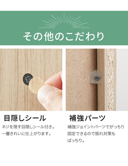 食器棚 引き出し収納 フルニコ 幅56.6cm ナチュラル 収納 高さ119cm 木目調 大容量 ガラス扉 可動棚 シンプル カフェ風 北欧 カントリー ウッド調 おしゃれ かわいい 温もり ナチュラル シリーズ 収納棚 (代引不可)