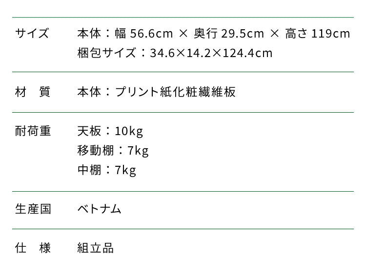 食器棚 引き出し収納 フルニコ 幅56.6cm ナチュラル 収納 高さ119cm 木目調 大容量 ガラス扉 可動棚 シンプル カフェ風 北欧 カントリー ウッド調 おしゃれ かわいい 温もり ナチュラル シリーズ 収納棚 (代引不可)