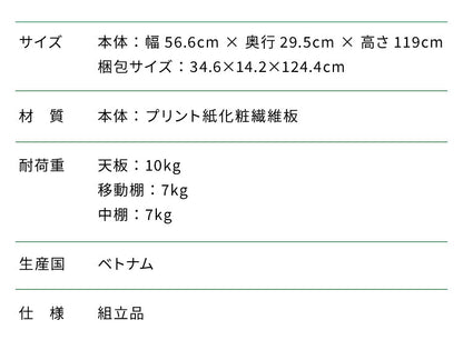 食器棚 引き出し収納 フルニコ 幅56.6cm ナチュラル 収納 高さ119cm 木目調 大容量 ガラス扉 可動棚 シンプル カフェ風 北欧 カントリー ウッド調 おしゃれ かわいい 温もり ナチュラル シリーズ 収納棚 (代引不可)