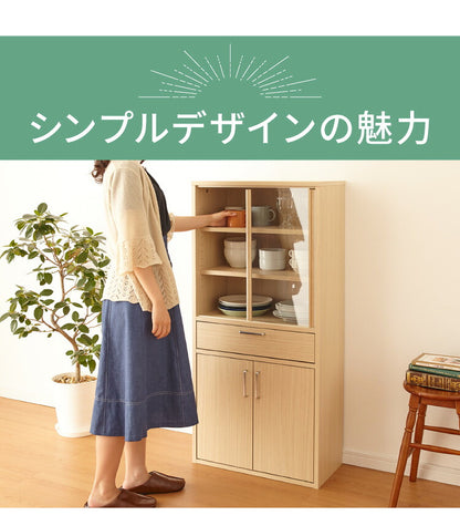 食器棚 引き出し収納 フルニコ 幅56.6cm ナチュラル 収納 高さ119cm 木目調 大容量 ガラス扉 可動棚 シンプル カフェ風 北欧 カントリー ウッド調 おしゃれ かわいい 温もり ナチュラル シリーズ 収納棚 (代引不可)